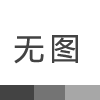 紅薯清洗機 地瓜清洗機 胡蘿卜清（qīng）洗（xǐ）設備 廠家直銷 質保（bǎo）2年